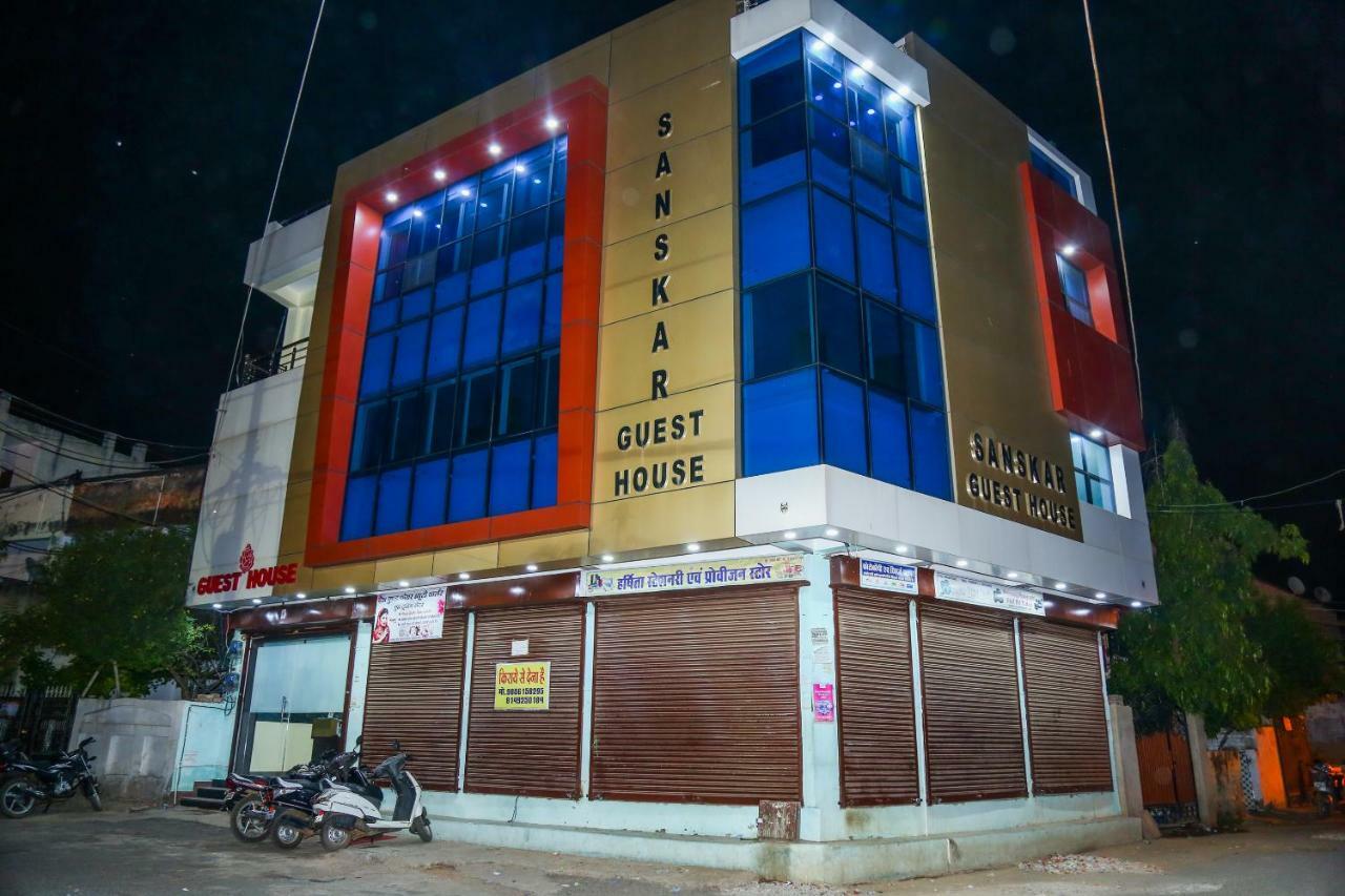 Sanskar Guest House Gwalior Exterior photo